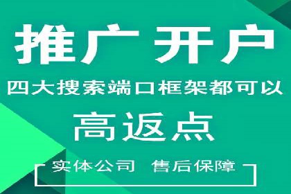 SEM百度竞价案例：如何实现精准营销